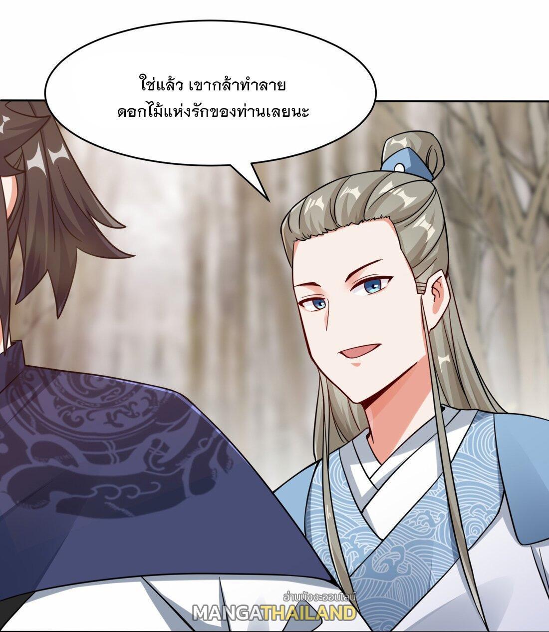 Manga-lc-com อ่านมังงะ อ่านการ์ตูน ออนไลน์ ฟรี Endless Devourer ตอนที่ 1 2 3 4 5 6 7 8 9 10 11 12 13 14 ฟรี ไม่มีโฆษณา Manga-lc - อ่าน มังงะ อ่าน การ์ตูน ออนไลน์ อ่านมังงะ ฟรี