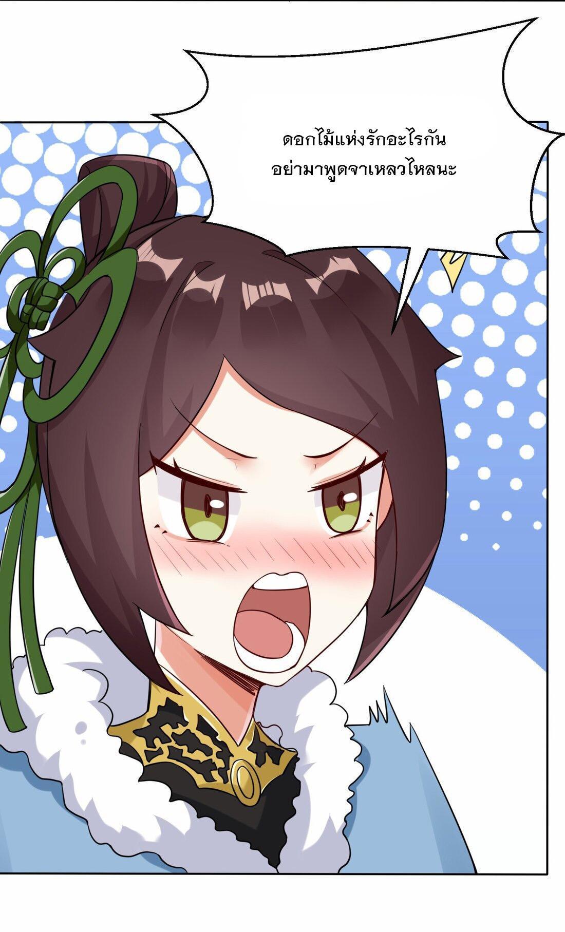 Manga-lc-com อ่านมังงะ อ่านการ์ตูน ออนไลน์ ฟรี Endless Devourer ตอนที่ 1 2 3 4 5 6 7 8 9 10 11 12 13 14 ฟรี ไม่มีโฆษณา Manga-lc - อ่าน มังงะ อ่าน การ์ตูน ออนไลน์ อ่านมังงะ ฟรี