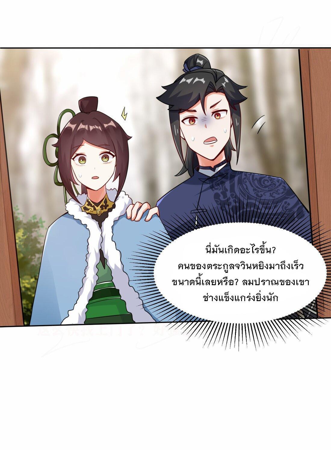 Manga-lc-com อ่านมังงะ อ่านการ์ตูน ออนไลน์ ฟรี Endless Devourer ตอนที่ 1 2 3 4 5 6 7 8 9 10 11 12 13 14 ฟรี ไม่มีโฆษณา Manga-lc - อ่าน มังงะ อ่าน การ์ตูน ออนไลน์ อ่านมังงะ ฟรี