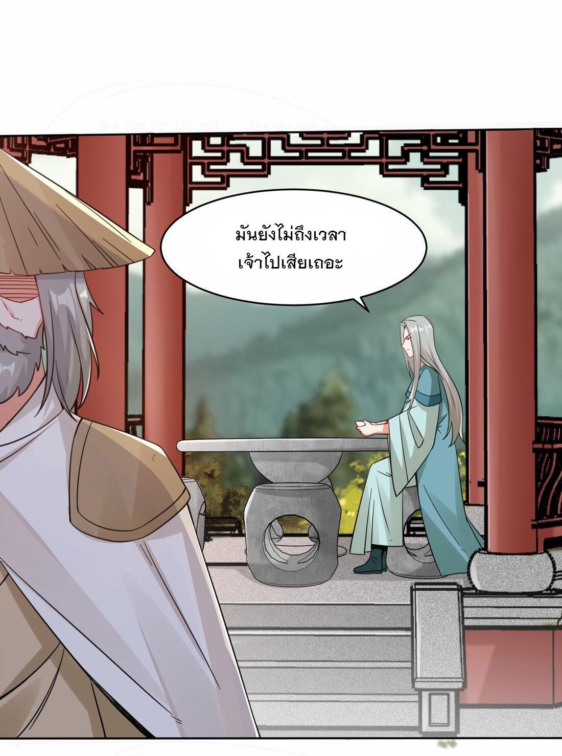 Manga-lc-com อ่านมังงะ อ่านการ์ตูน ออนไลน์ ฟรี Endless Devourer ตอนที่ 1 2 3 4 5 6 7 8 9 10 11 12 13 14 ฟรี ไม่มีโฆษณา Manga-lc - อ่าน มังงะ อ่าน การ์ตูน ออนไลน์ อ่านมังงะ ฟรี