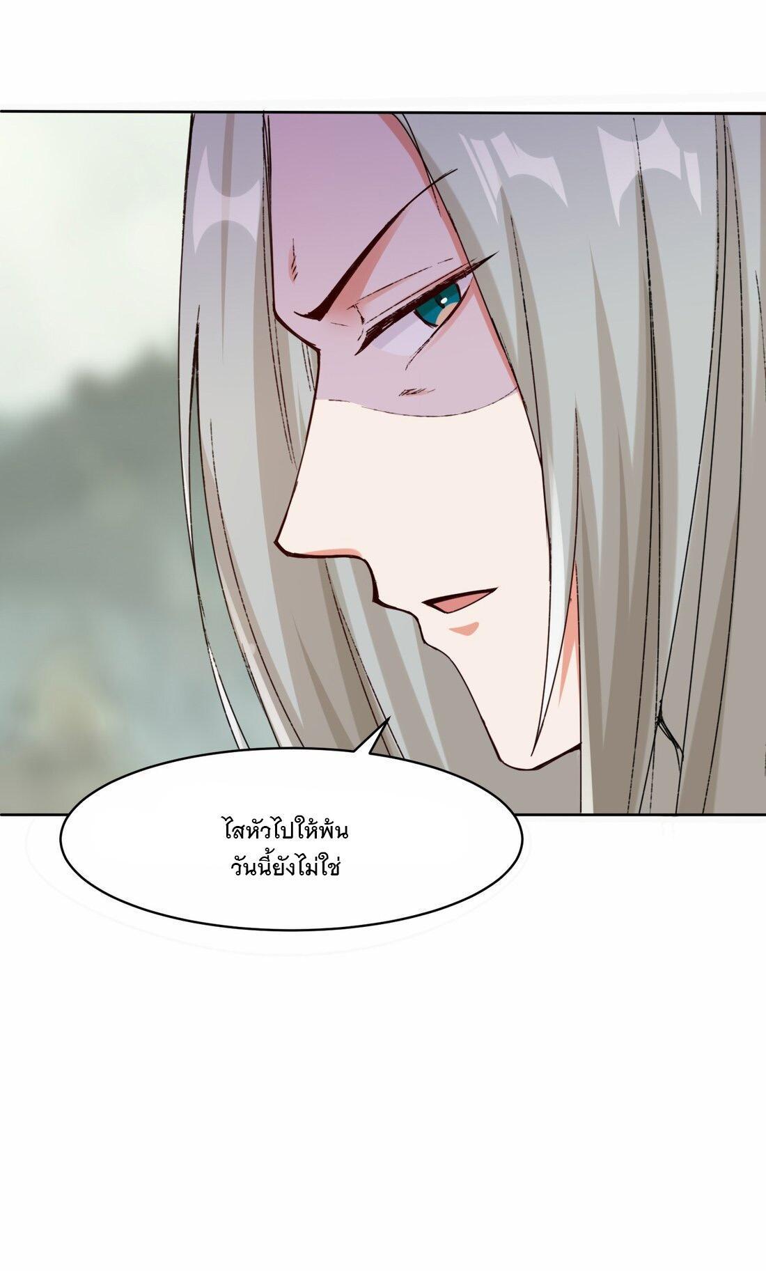 Manga-lc-com อ่านมังงะ อ่านการ์ตูน ออนไลน์ ฟรี Endless Devourer ตอนที่ 1 2 3 4 5 6 7 8 9 10 11 12 13 14 ฟรี ไม่มีโฆษณา Manga-lc - อ่าน มังงะ อ่าน การ์ตูน ออนไลน์ อ่านมังงะ ฟรี