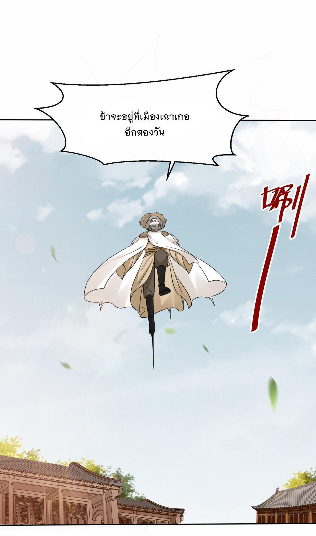 Manga-lc-com อ่านมังงะ อ่านการ์ตูน ออนไลน์ ฟรี Endless Devourer ตอนที่ 1 2 3 4 5 6 7 8 9 10 11 12 13 14 ฟรี ไม่มีโฆษณา Manga-lc - อ่าน มังงะ อ่าน การ์ตูน ออนไลน์ อ่านมังงะ ฟรี