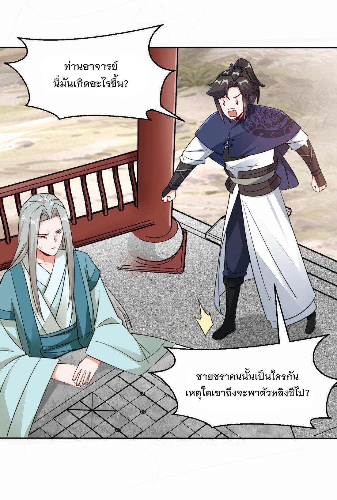 Manga-lc-com อ่านมังงะ อ่านการ์ตูน ออนไลน์ ฟรี Endless Devourer ตอนที่ 1 2 3 4 5 6 7 8 9 10 11 12 13 14 ฟรี ไม่มีโฆษณา Manga-lc - อ่าน มังงะ อ่าน การ์ตูน ออนไลน์ อ่านมังงะ ฟรี