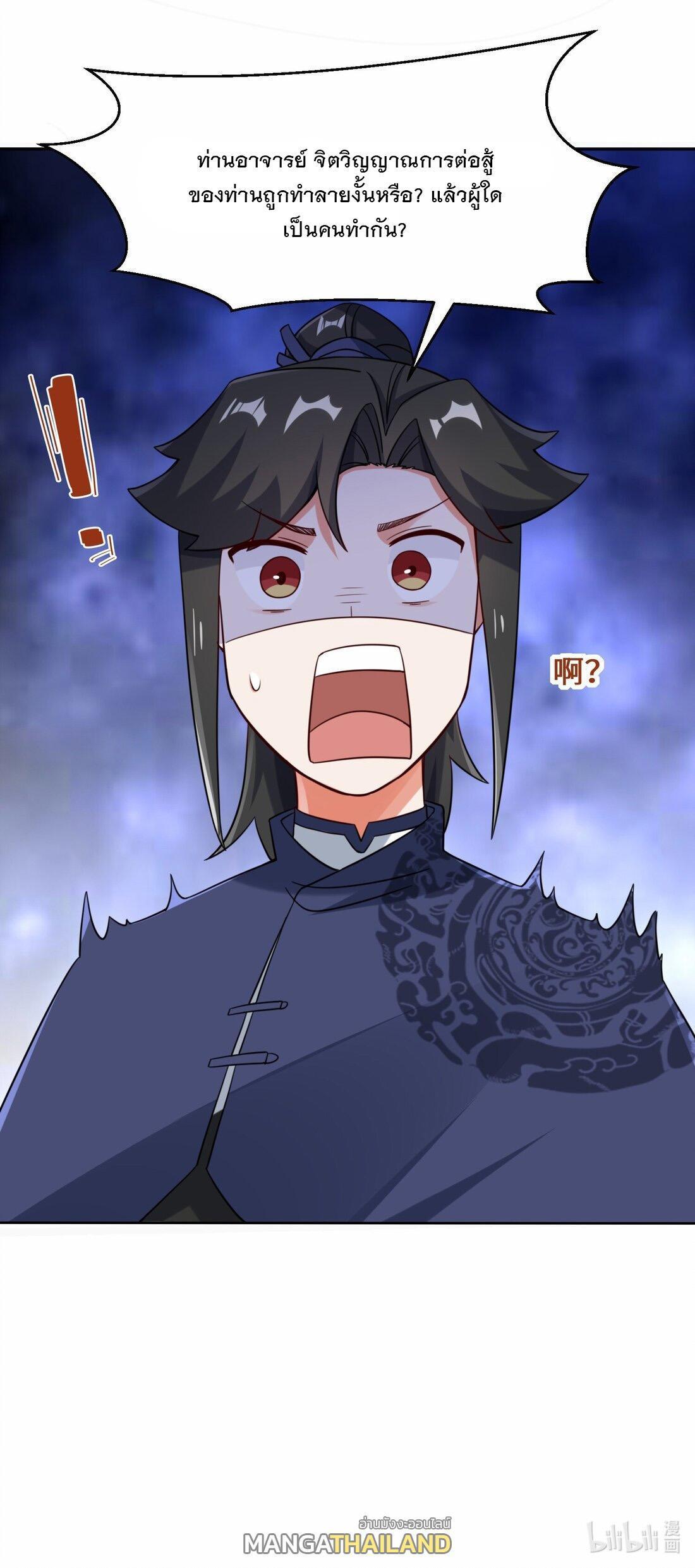 Manga-lc-com อ่านมังงะ อ่านการ์ตูน ออนไลน์ ฟรี Endless Devourer ตอนที่ 1 2 3 4 5 6 7 8 9 10 11 12 13 14 ฟรี ไม่มีโฆษณา Manga-lc - อ่าน มังงะ อ่าน การ์ตูน ออนไลน์ อ่านมังงะ ฟรี