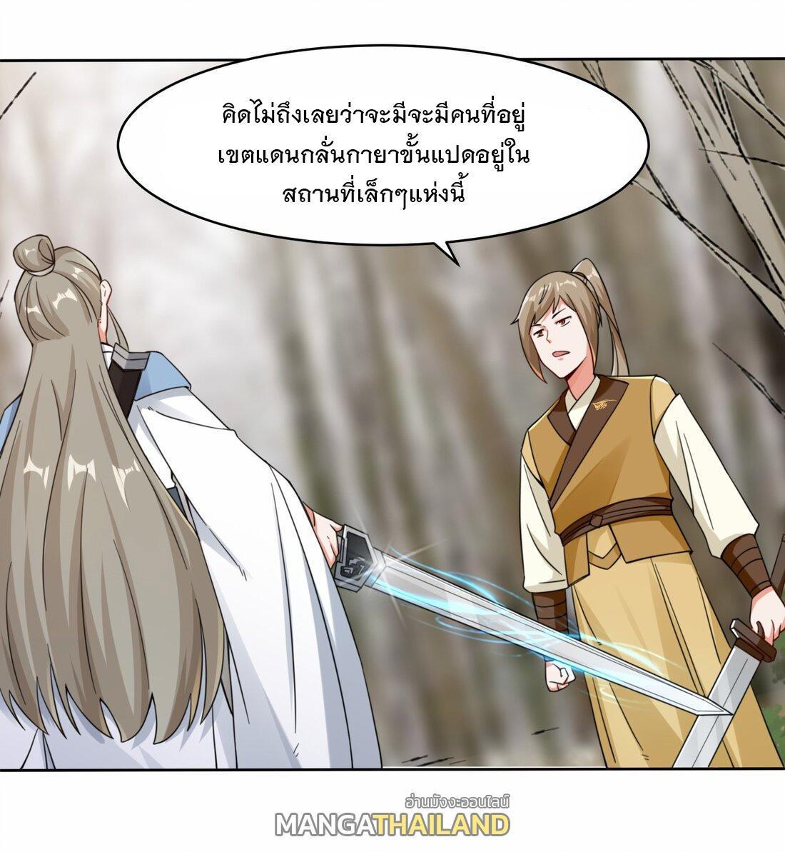 Manga-lc-com อ่านมังงะ อ่านการ์ตูน ออนไลน์ ฟรี Endless Devourer ตอนที่ 1 2 3 4 5 6 7 8 9 10 11 12 13 14 ฟรี ไม่มีโฆษณา Manga-lc - อ่าน มังงะ อ่าน การ์ตูน ออนไลน์ อ่านมังงะ ฟรี