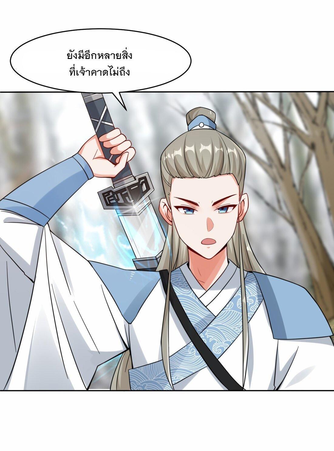 Manga-lc-com อ่านมังงะ อ่านการ์ตูน ออนไลน์ ฟรี Endless Devourer ตอนที่ 1 2 3 4 5 6 7 8 9 10 11 12 13 14 ฟรี ไม่มีโฆษณา Manga-lc - อ่าน มังงะ อ่าน การ์ตูน ออนไลน์ อ่านมังงะ ฟรี