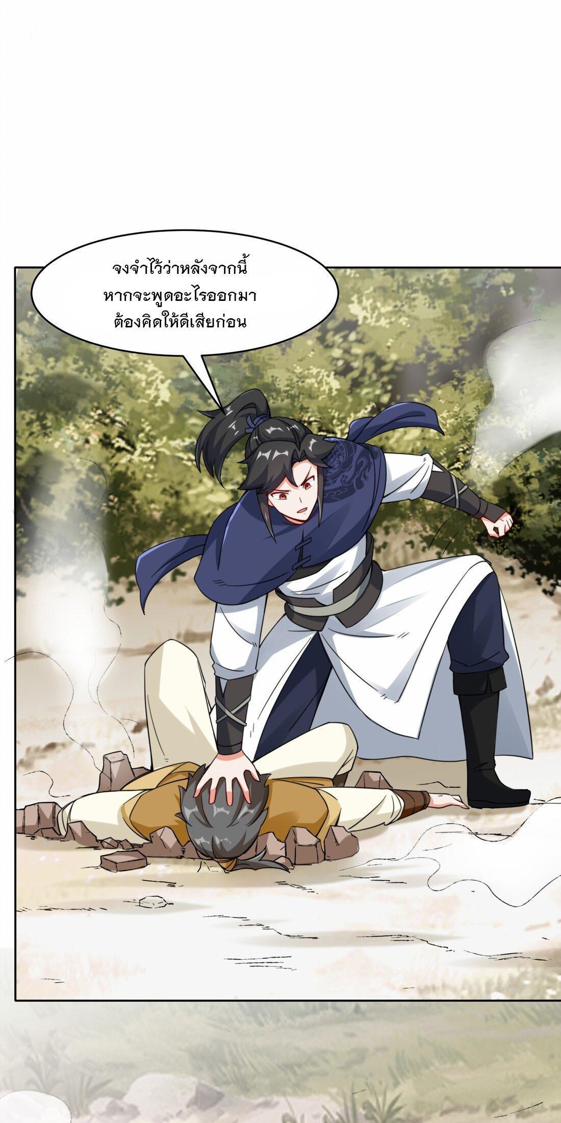 Manga-lc-com อ่านมังงะ อ่านการ์ตูน ออนไลน์ ฟรี Endless Devourer ตอนที่ 1 2 3 4 5 6 7 8 9 10 11 12 13 14 ฟรี ไม่มีโฆษณา Manga-lc - อ่าน มังงะ อ่าน การ์ตูน ออนไลน์ อ่านมังงะ ฟรี