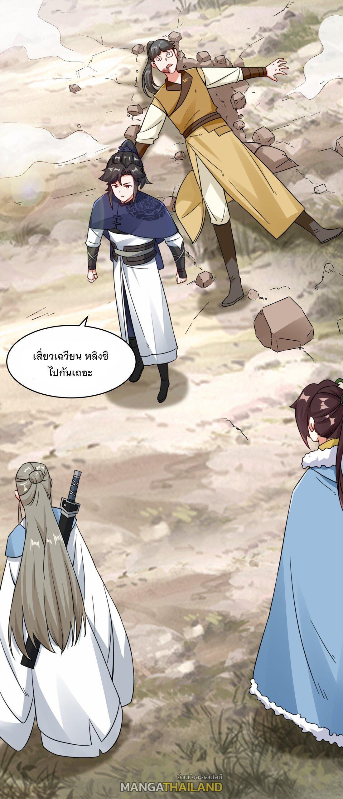 Manga-lc-com อ่านมังงะ อ่านการ์ตูน ออนไลน์ ฟรี Endless Devourer ตอนที่ 1 2 3 4 5 6 7 8 9 10 11 12 13 14 ฟรี ไม่มีโฆษณา Manga-lc - อ่าน มังงะ อ่าน การ์ตูน ออนไลน์ อ่านมังงะ ฟรี