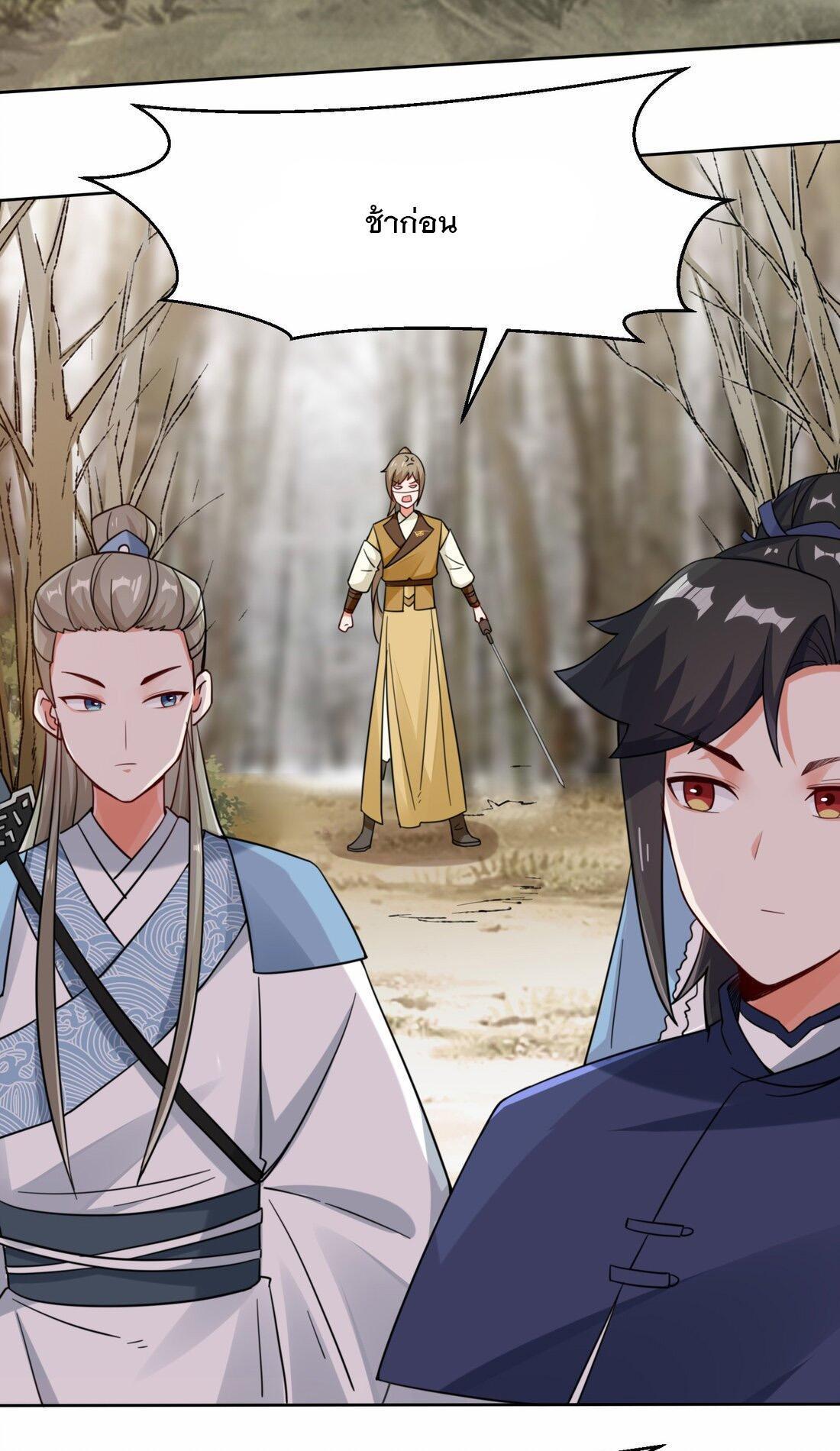 Manga-lc-com อ่านมังงะ อ่านการ์ตูน ออนไลน์ ฟรี Endless Devourer ตอนที่ 1 2 3 4 5 6 7 8 9 10 11 12 13 14 ฟรี ไม่มีโฆษณา Manga-lc - อ่าน มังงะ อ่าน การ์ตูน ออนไลน์ อ่านมังงะ ฟรี