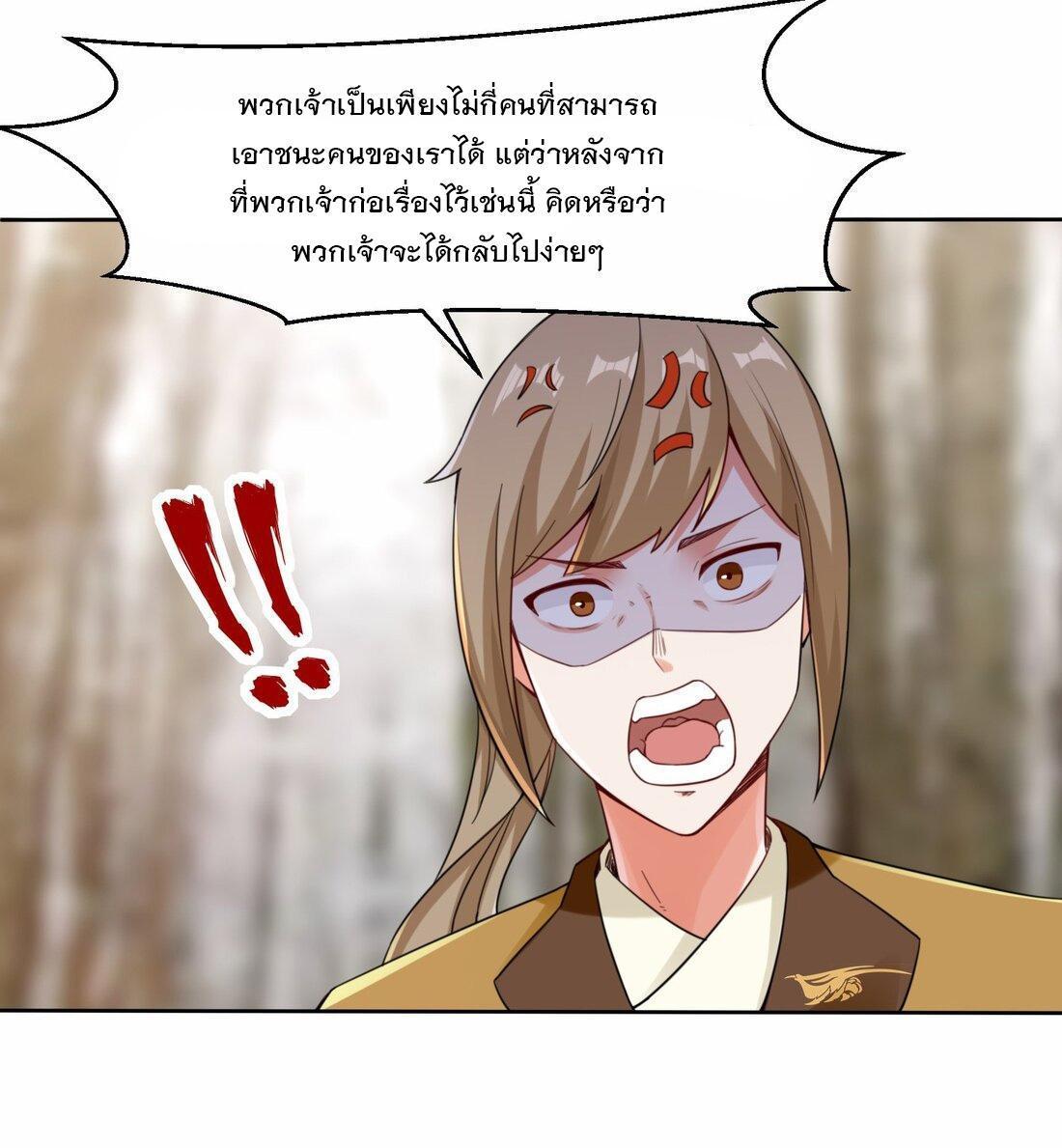 Manga-lc-com อ่านมังงะ อ่านการ์ตูน ออนไลน์ ฟรี Endless Devourer ตอนที่ 1 2 3 4 5 6 7 8 9 10 11 12 13 14 ฟรี ไม่มีโฆษณา Manga-lc - อ่าน มังงะ อ่าน การ์ตูน ออนไลน์ อ่านมังงะ ฟรี