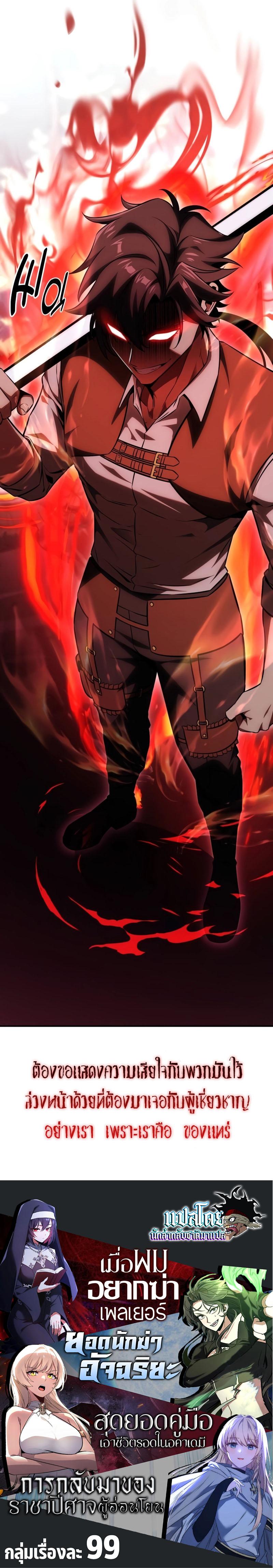 Manga-lc-com อ่านมังงะ อ่านการ์ตูน ออนไลน์ ฟรี I Killed an Academy Player ตอนที่ 1 2 3 4 5 6 7 8 9 10 11 12 13 14 ฟรี ไม่มีโฆษณา Manga-lc - อ่าน มังงะ อ่าน การ์ตูน ออนไลน์ อ่านมังงะ ฟรี