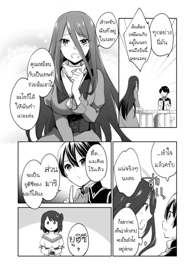 Manga-lc-com อ่านมังงะ อ่านการ์ตูน ออนไลน์ ฟรี Zennin Ossan, Umarekawattara SSS Rank Jinsei ga Kakutei Shita ตอนที่ 1 2 3 4 5 6 7 8 9 10 11 12 13 14 ฟรี ไม่มีโฆษณา Manga-lc - อ่าน มังงะ อ่าน การ์ตูน ออนไลน์ อ่านมังงะ ฟรี