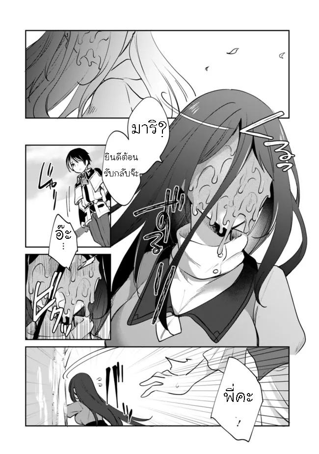 Manga-lc-com อ่านมังงะ อ่านการ์ตูน ออนไลน์ ฟรี Zennin Ossan, Umarekawattara SSS Rank Jinsei ga Kakutei Shita ตอนที่ 1 2 3 4 5 6 7 8 9 10 11 12 13 14 ฟรี ไม่มีโฆษณา Manga-lc - อ่าน มังงะ อ่าน การ์ตูน ออนไลน์ อ่านมังงะ ฟรี