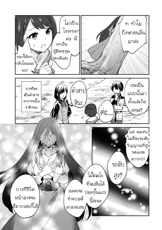Manga-lc-com อ่านมังงะ อ่านการ์ตูน ออนไลน์ ฟรี Zennin Ossan, Umarekawattara SSS Rank Jinsei ga Kakutei Shita ตอนที่ 1 2 3 4 5 6 7 8 9 10 11 12 13 14 ฟรี ไม่มีโฆษณา Manga-lc - อ่าน มังงะ อ่าน การ์ตูน ออนไลน์ อ่านมังงะ ฟรี