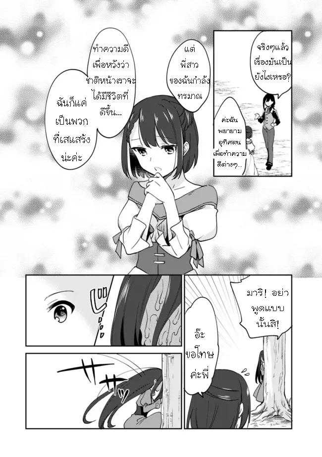 Manga-lc-com อ่านมังงะ อ่านการ์ตูน ออนไลน์ ฟรี Zennin Ossan, Umarekawattara SSS Rank Jinsei ga Kakutei Shita ตอนที่ 1 2 3 4 5 6 7 8 9 10 11 12 13 14 ฟรี ไม่มีโฆษณา Manga-lc - อ่าน มังงะ อ่าน การ์ตูน ออนไลน์ อ่านมังงะ ฟรี