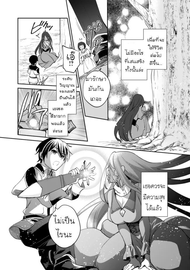 Manga-lc-com อ่านมังงะ อ่านการ์ตูน ออนไลน์ ฟรี Zennin Ossan, Umarekawattara SSS Rank Jinsei ga Kakutei Shita ตอนที่ 1 2 3 4 5 6 7 8 9 10 11 12 13 14 ฟรี ไม่มีโฆษณา Manga-lc - อ่าน มังงะ อ่าน การ์ตูน ออนไลน์ อ่านมังงะ ฟรี