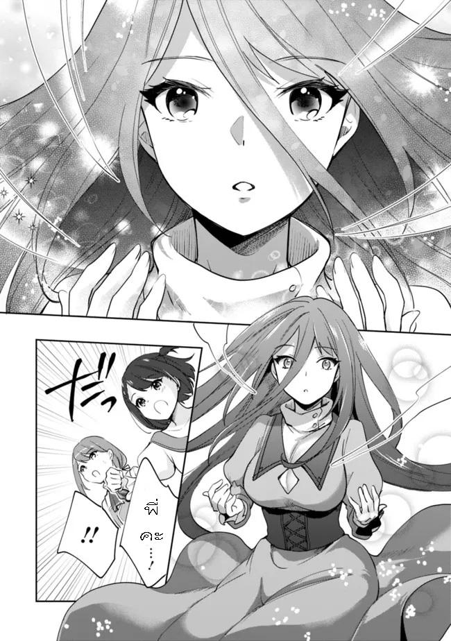 Manga-lc-com อ่านมังงะ อ่านการ์ตูน ออนไลน์ ฟรี Zennin Ossan, Umarekawattara SSS Rank Jinsei ga Kakutei Shita ตอนที่ 1 2 3 4 5 6 7 8 9 10 11 12 13 14 ฟรี ไม่มีโฆษณา Manga-lc - อ่าน มังงะ อ่าน การ์ตูน ออนไลน์ อ่านมังงะ ฟรี