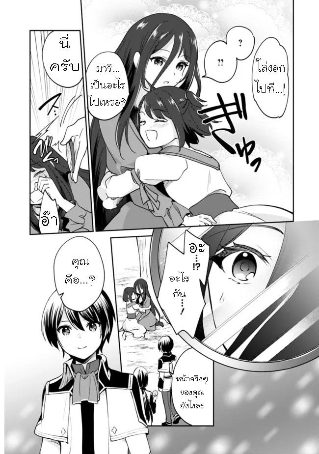 Manga-lc-com อ่านมังงะ อ่านการ์ตูน ออนไลน์ ฟรี Zennin Ossan, Umarekawattara SSS Rank Jinsei ga Kakutei Shita ตอนที่ 1 2 3 4 5 6 7 8 9 10 11 12 13 14 ฟรี ไม่มีโฆษณา Manga-lc - อ่าน มังงะ อ่าน การ์ตูน ออนไลน์ อ่านมังงะ ฟรี