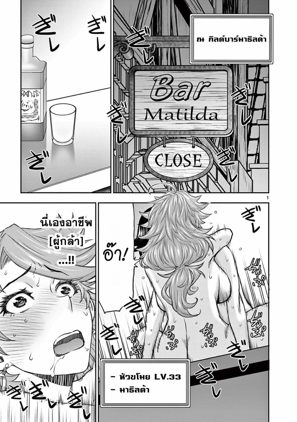 Manga-lc-com อ่านมังงะ อ่านการ์ตูน ออนไลน์ ฟรี Isekai Furin ll Michibika Reshi Hitodzuma Tachi to Bukiyo Tensei Yuusha ตอนที่ 1 2 3 4 5 6 7 8 9 10 11 12 13 14 ฟรี ไม่มีโฆษณา Manga-lc - อ่าน มังงะ อ่าน การ์ตูน ออนไลน์ อ่านมังงะ ฟรี