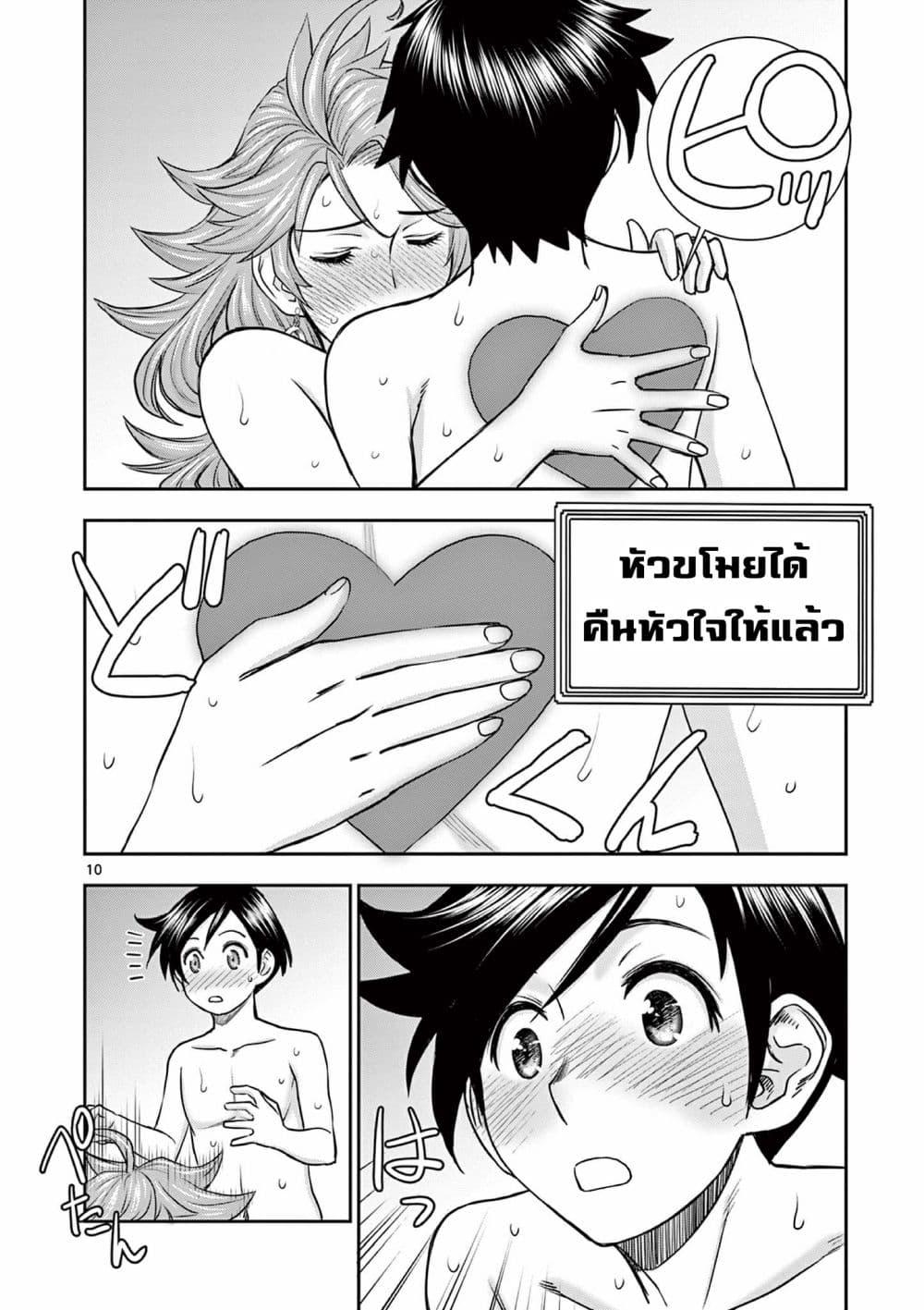 Manga-lc-com อ่านมังงะ อ่านการ์ตูน ออนไลน์ ฟรี Isekai Furin ll Michibika Reshi Hitodzuma Tachi to Bukiyo Tensei Yuusha ตอนที่ 1 2 3 4 5 6 7 8 9 10 11 12 13 14 ฟรี ไม่มีโฆษณา Manga-lc - อ่าน มังงะ อ่าน การ์ตูน ออนไลน์ อ่านมังงะ ฟรี