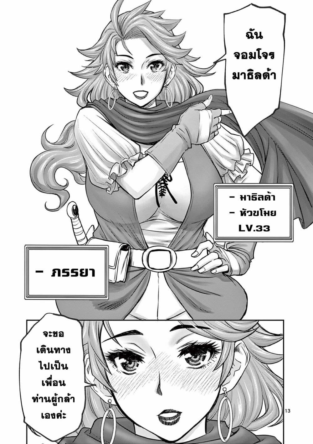 Manga-lc-com อ่านมังงะ อ่านการ์ตูน ออนไลน์ ฟรี Isekai Furin ll Michibika Reshi Hitodzuma Tachi to Bukiyo Tensei Yuusha ตอนที่ 1 2 3 4 5 6 7 8 9 10 11 12 13 14 ฟรี ไม่มีโฆษณา Manga-lc - อ่าน มังงะ อ่าน การ์ตูน ออนไลน์ อ่านมังงะ ฟรี