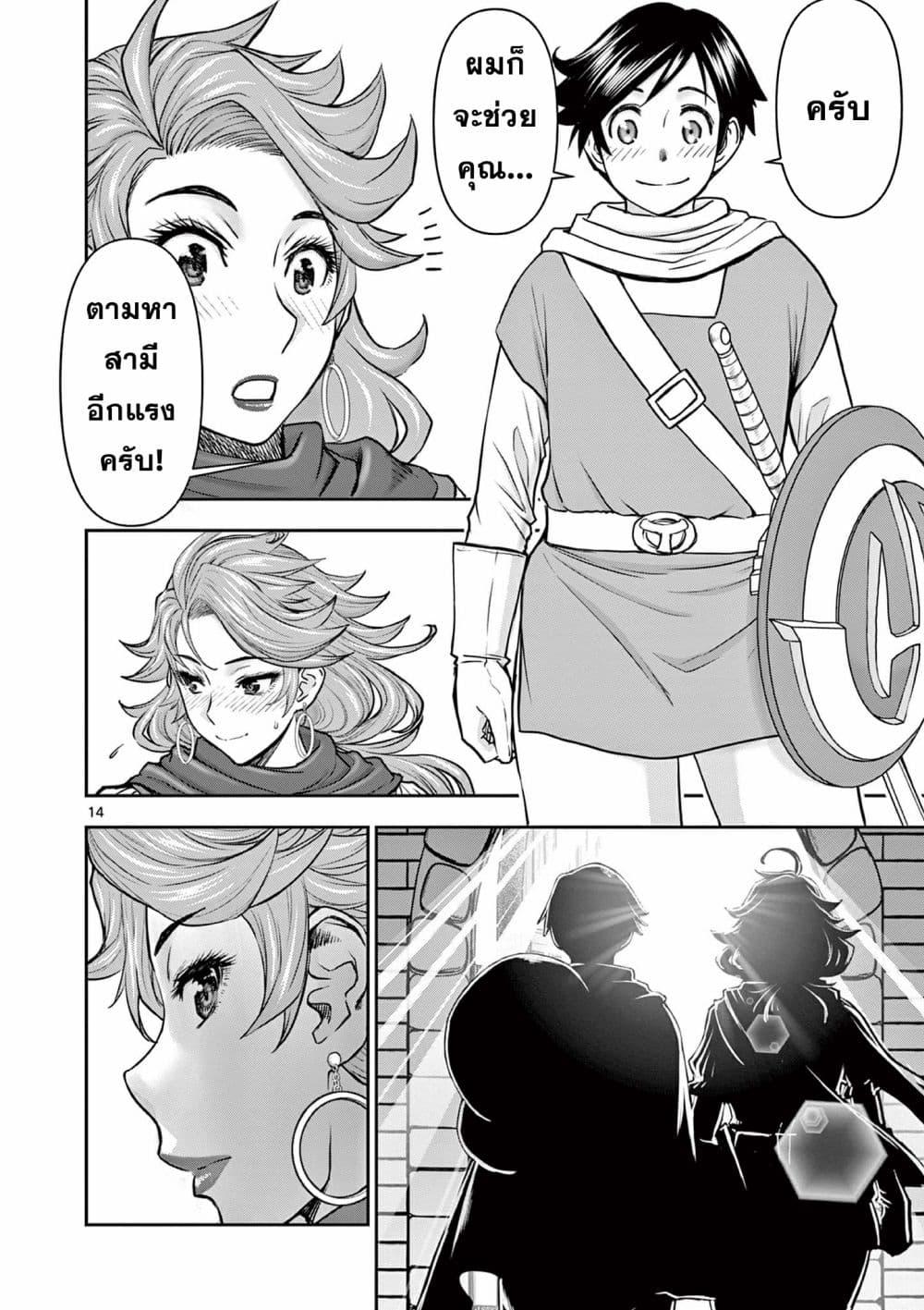 Manga-lc-com อ่านมังงะ อ่านการ์ตูน ออนไลน์ ฟรี Isekai Furin ll Michibika Reshi Hitodzuma Tachi to Bukiyo Tensei Yuusha ตอนที่ 1 2 3 4 5 6 7 8 9 10 11 12 13 14 ฟรี ไม่มีโฆษณา Manga-lc - อ่าน มังงะ อ่าน การ์ตูน ออนไลน์ อ่านมังงะ ฟรี