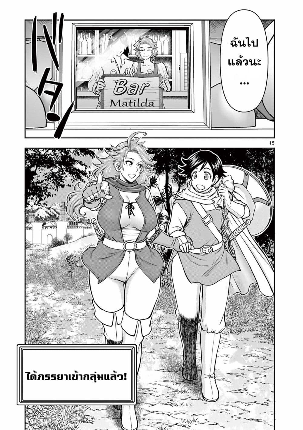 Manga-lc-com อ่านมังงะ อ่านการ์ตูน ออนไลน์ ฟรี Isekai Furin ll Michibika Reshi Hitodzuma Tachi to Bukiyo Tensei Yuusha ตอนที่ 1 2 3 4 5 6 7 8 9 10 11 12 13 14 ฟรี ไม่มีโฆษณา Manga-lc - อ่าน มังงะ อ่าน การ์ตูน ออนไลน์ อ่านมังงะ ฟรี