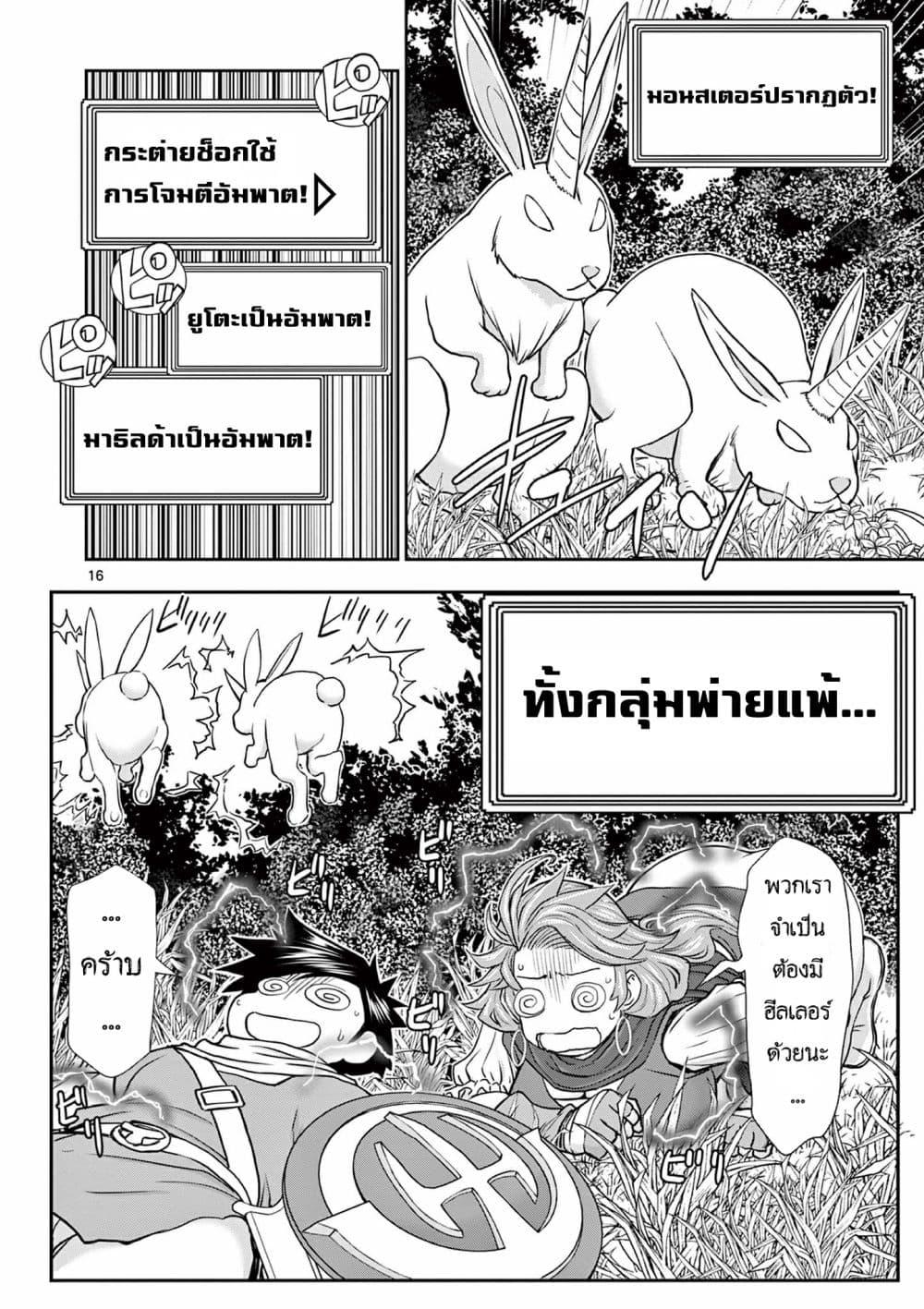 Manga-lc-com อ่านมังงะ อ่านการ์ตูน ออนไลน์ ฟรี Isekai Furin ll Michibika Reshi Hitodzuma Tachi to Bukiyo Tensei Yuusha ตอนที่ 1 2 3 4 5 6 7 8 9 10 11 12 13 14 ฟรี ไม่มีโฆษณา Manga-lc - อ่าน มังงะ อ่าน การ์ตูน ออนไลน์ อ่านมังงะ ฟรี