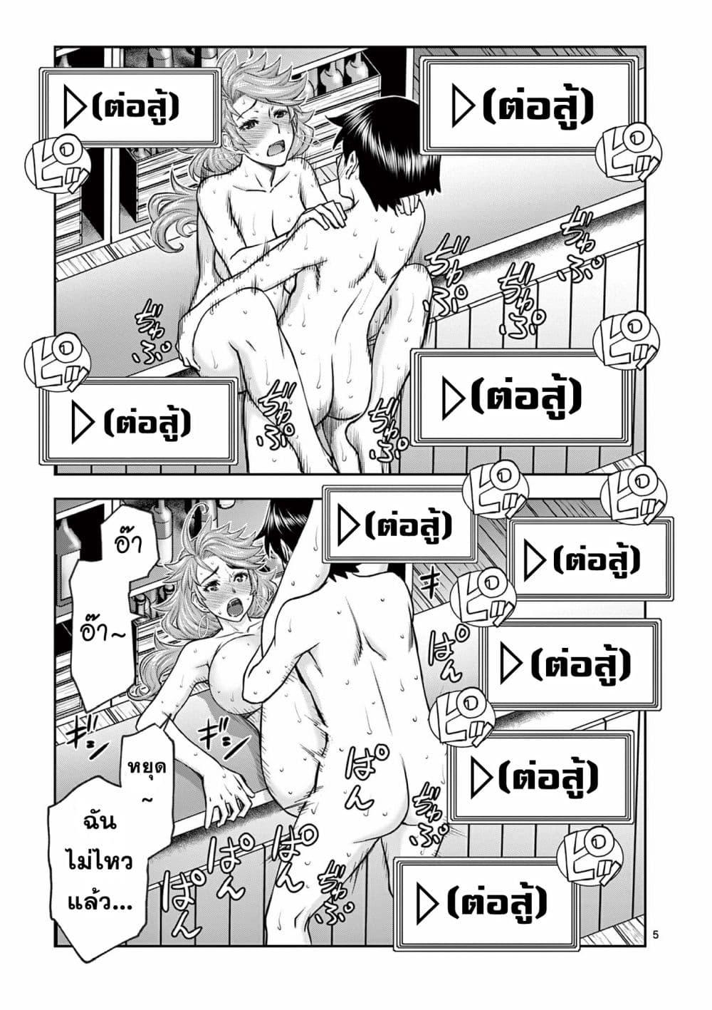 Manga-lc-com อ่านมังงะ อ่านการ์ตูน ออนไลน์ ฟรี Isekai Furin ll Michibika Reshi Hitodzuma Tachi to Bukiyo Tensei Yuusha ตอนที่ 1 2 3 4 5 6 7 8 9 10 11 12 13 14 ฟรี ไม่มีโฆษณา Manga-lc - อ่าน มังงะ อ่าน การ์ตูน ออนไลน์ อ่านมังงะ ฟรี