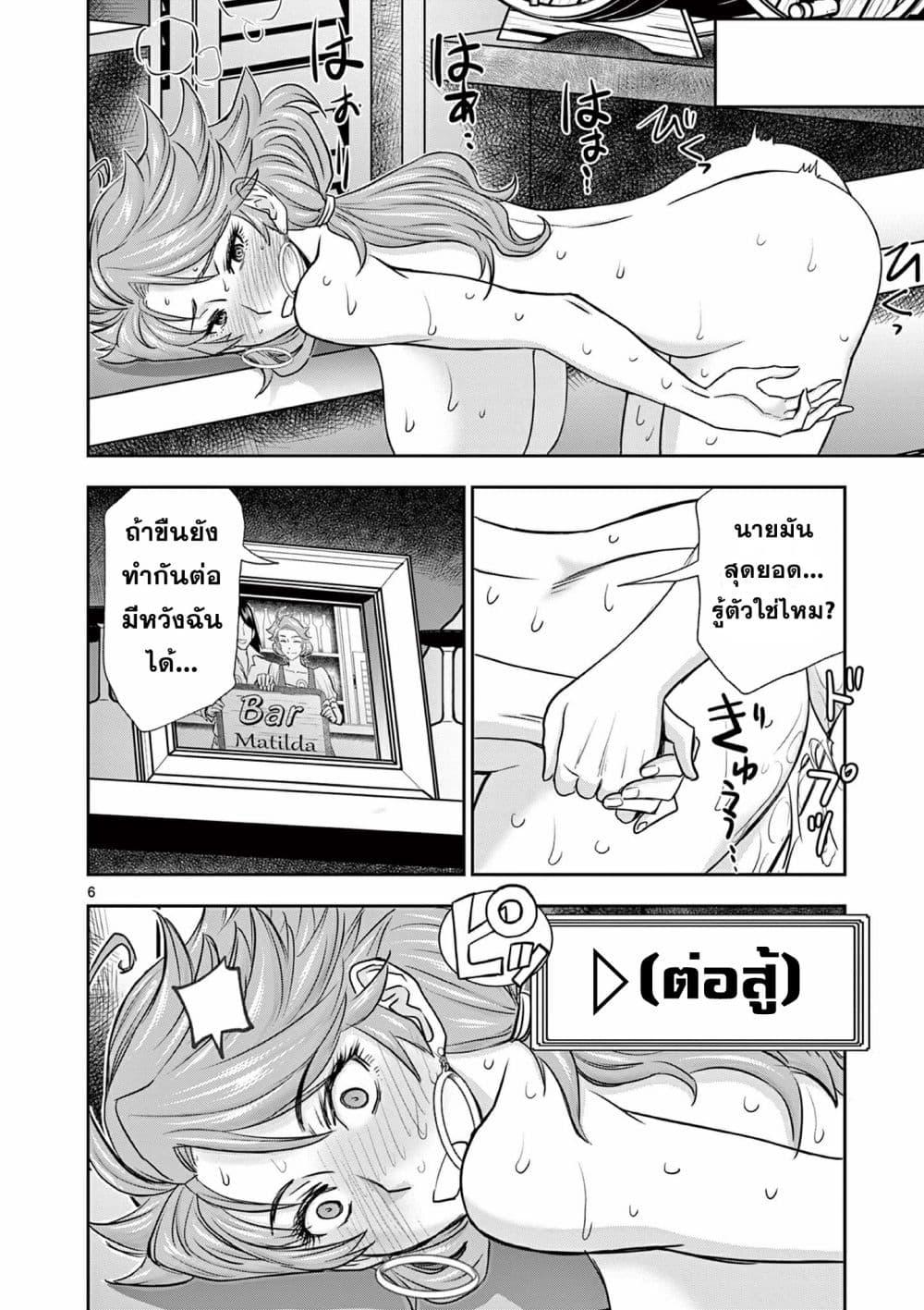 Manga-lc-com อ่านมังงะ อ่านการ์ตูน ออนไลน์ ฟรี Isekai Furin ll Michibika Reshi Hitodzuma Tachi to Bukiyo Tensei Yuusha ตอนที่ 1 2 3 4 5 6 7 8 9 10 11 12 13 14 ฟรี ไม่มีโฆษณา Manga-lc - อ่าน มังงะ อ่าน การ์ตูน ออนไลน์ อ่านมังงะ ฟรี