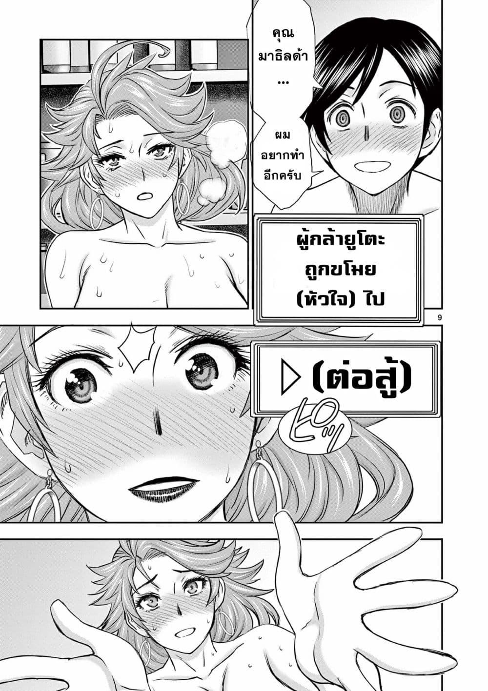 Manga-lc-com อ่านมังงะ อ่านการ์ตูน ออนไลน์ ฟรี Isekai Furin ll Michibika Reshi Hitodzuma Tachi to Bukiyo Tensei Yuusha ตอนที่ 1 2 3 4 5 6 7 8 9 10 11 12 13 14 ฟรี ไม่มีโฆษณา Manga-lc - อ่าน มังงะ อ่าน การ์ตูน ออนไลน์ อ่านมังงะ ฟรี