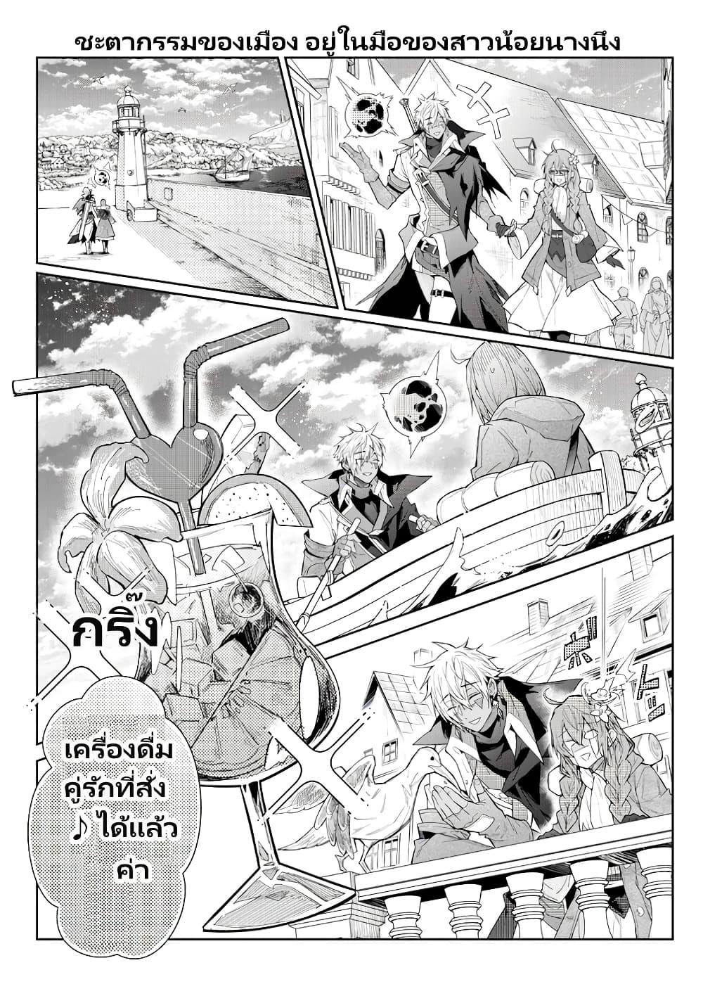 Manga-lc-com อ่านมังงะ อ่านการ์ตูน ออนไลน์ ฟรี Otomege Sekai wa Mob ni Kibishii Sekai desu ตอนที่ 1 2 3 4 5 6 7 8 9 10 11 12 13 14 ฟรี ไม่มีโฆษณา Manga-lc - อ่าน มังงะ อ่าน การ์ตูน ออนไลน์ อ่านมังงะ ฟรี