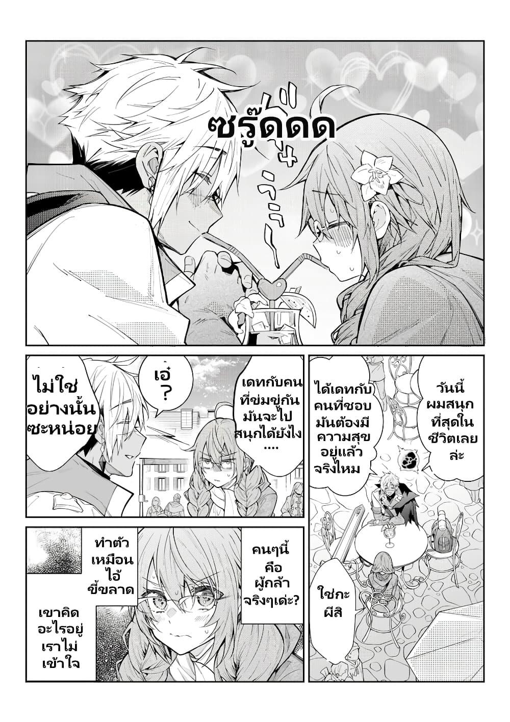 Manga-lc-com อ่านมังงะ อ่านการ์ตูน ออนไลน์ ฟรี Otomege Sekai wa Mob ni Kibishii Sekai desu ตอนที่ 1 2 3 4 5 6 7 8 9 10 11 12 13 14 ฟรี ไม่มีโฆษณา Manga-lc - อ่าน มังงะ อ่าน การ์ตูน ออนไลน์ อ่านมังงะ ฟรี