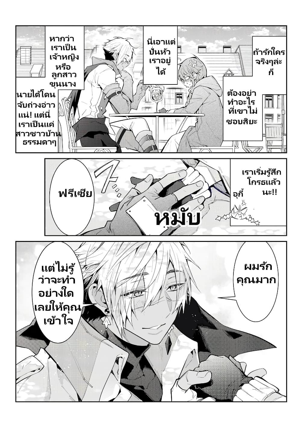 Manga-lc-com อ่านมังงะ อ่านการ์ตูน ออนไลน์ ฟรี Otomege Sekai wa Mob ni Kibishii Sekai desu ตอนที่ 1 2 3 4 5 6 7 8 9 10 11 12 13 14 ฟรี ไม่มีโฆษณา Manga-lc - อ่าน มังงะ อ่าน การ์ตูน ออนไลน์ อ่านมังงะ ฟรี