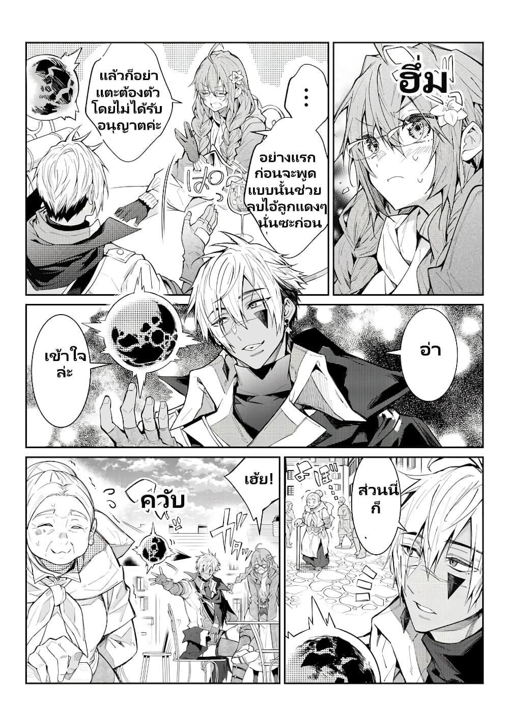 Manga-lc-com อ่านมังงะ อ่านการ์ตูน ออนไลน์ ฟรี Otomege Sekai wa Mob ni Kibishii Sekai desu ตอนที่ 1 2 3 4 5 6 7 8 9 10 11 12 13 14 ฟรี ไม่มีโฆษณา Manga-lc - อ่าน มังงะ อ่าน การ์ตูน ออนไลน์ อ่านมังงะ ฟรี
