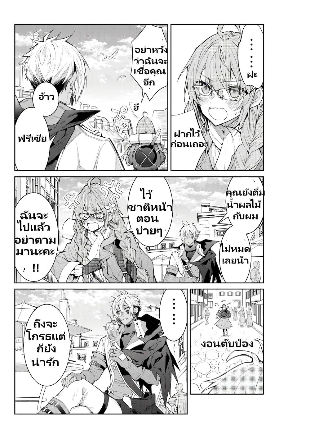 Manga-lc-com อ่านมังงะ อ่านการ์ตูน ออนไลน์ ฟรี Otomege Sekai wa Mob ni Kibishii Sekai desu ตอนที่ 1 2 3 4 5 6 7 8 9 10 11 12 13 14 ฟรี ไม่มีโฆษณา Manga-lc - อ่าน มังงะ อ่าน การ์ตูน ออนไลน์ อ่านมังงะ ฟรี