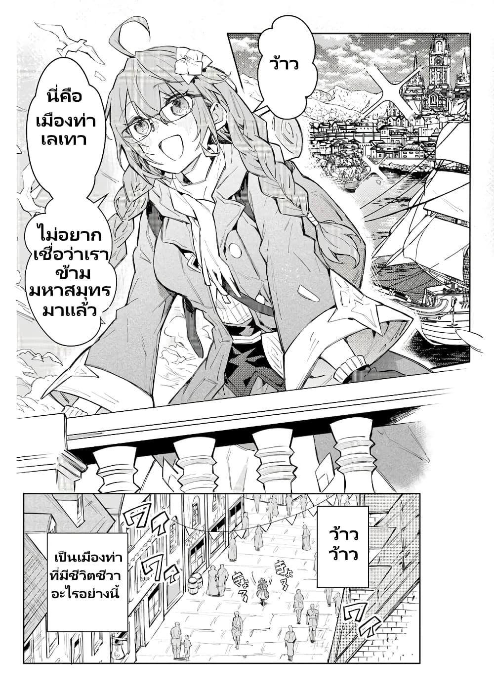 Manga-lc-com อ่านมังงะ อ่านการ์ตูน ออนไลน์ ฟรี Otomege Sekai wa Mob ni Kibishii Sekai desu ตอนที่ 1 2 3 4 5 6 7 8 9 10 11 12 13 14 ฟรี ไม่มีโฆษณา Manga-lc - อ่าน มังงะ อ่าน การ์ตูน ออนไลน์ อ่านมังงะ ฟรี