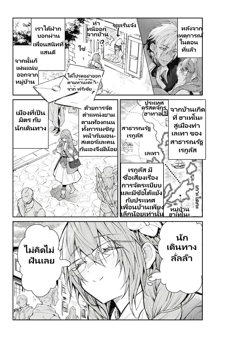 Manga-lc-com อ่านมังงะ อ่านการ์ตูน ออนไลน์ ฟรี Otomege Sekai wa Mob ni Kibishii Sekai desu ตอนที่ 1 2 3 4 5 6 7 8 9 10 11 12 13 14 ฟรี ไม่มีโฆษณา Manga-lc - อ่าน มังงะ อ่าน การ์ตูน ออนไลน์ อ่านมังงะ ฟรี