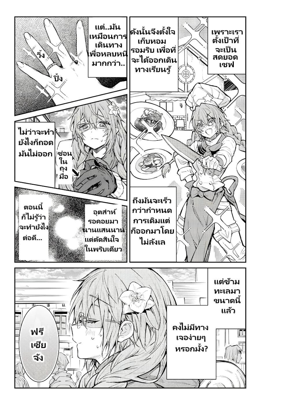 Manga-lc-com อ่านมังงะ อ่านการ์ตูน ออนไลน์ ฟรี Otomege Sekai wa Mob ni Kibishii Sekai desu ตอนที่ 1 2 3 4 5 6 7 8 9 10 11 12 13 14 ฟรี ไม่มีโฆษณา Manga-lc - อ่าน มังงะ อ่าน การ์ตูน ออนไลน์ อ่านมังงะ ฟรี