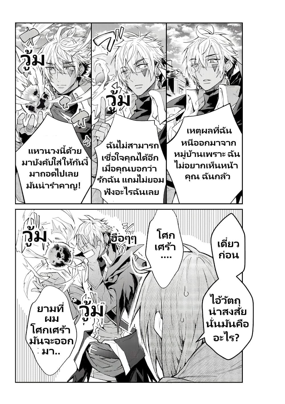 Manga-lc-com อ่านมังงะ อ่านการ์ตูน ออนไลน์ ฟรี Otomege Sekai wa Mob ni Kibishii Sekai desu ตอนที่ 1 2 3 4 5 6 7 8 9 10 11 12 13 14 ฟรี ไม่มีโฆษณา Manga-lc - อ่าน มังงะ อ่าน การ์ตูน ออนไลน์ อ่านมังงะ ฟรี