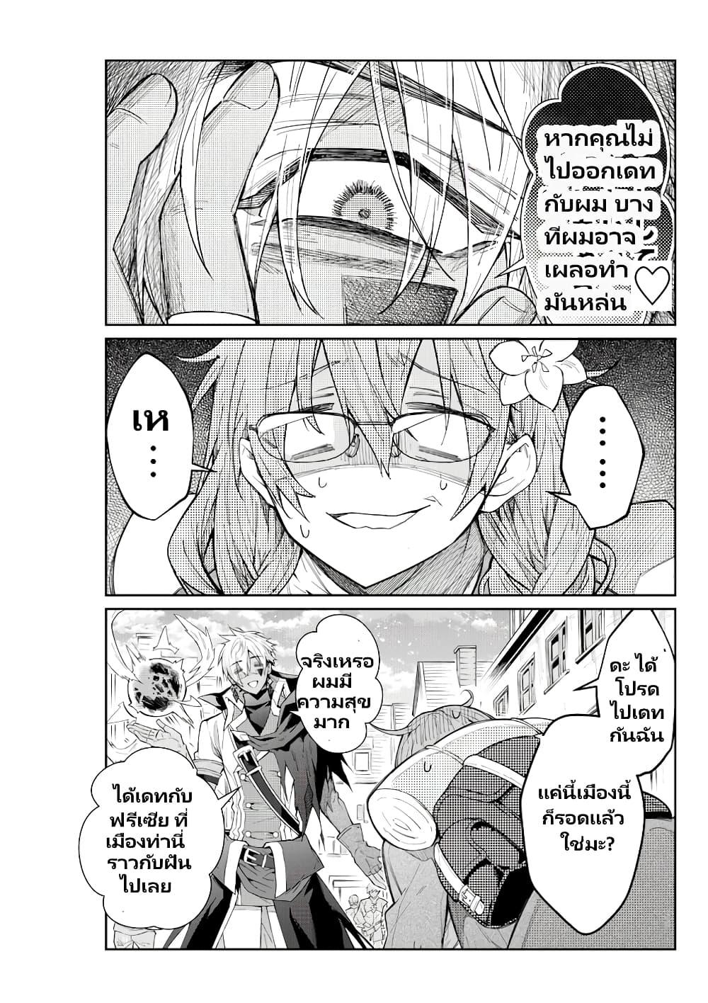 Manga-lc-com อ่านมังงะ อ่านการ์ตูน ออนไลน์ ฟรี Otomege Sekai wa Mob ni Kibishii Sekai desu ตอนที่ 1 2 3 4 5 6 7 8 9 10 11 12 13 14 ฟรี ไม่มีโฆษณา Manga-lc - อ่าน มังงะ อ่าน การ์ตูน ออนไลน์ อ่านมังงะ ฟรี