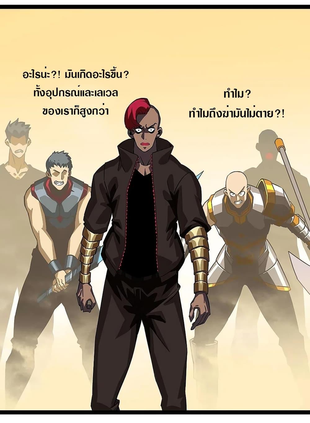 Manga-lc-com อ่านมังงะ อ่านการ์ตูน ออนไลน์ ฟรี It All Starts With Playing Game Seriously ตอนที่ 1 2 3 4 5 6 7 8 9 10 11 12 13 14 ฟรี ไม่มีโฆษณา Manga-lc - อ่าน มังงะ อ่าน การ์ตูน ออนไลน์ อ่านมังงะ ฟรี