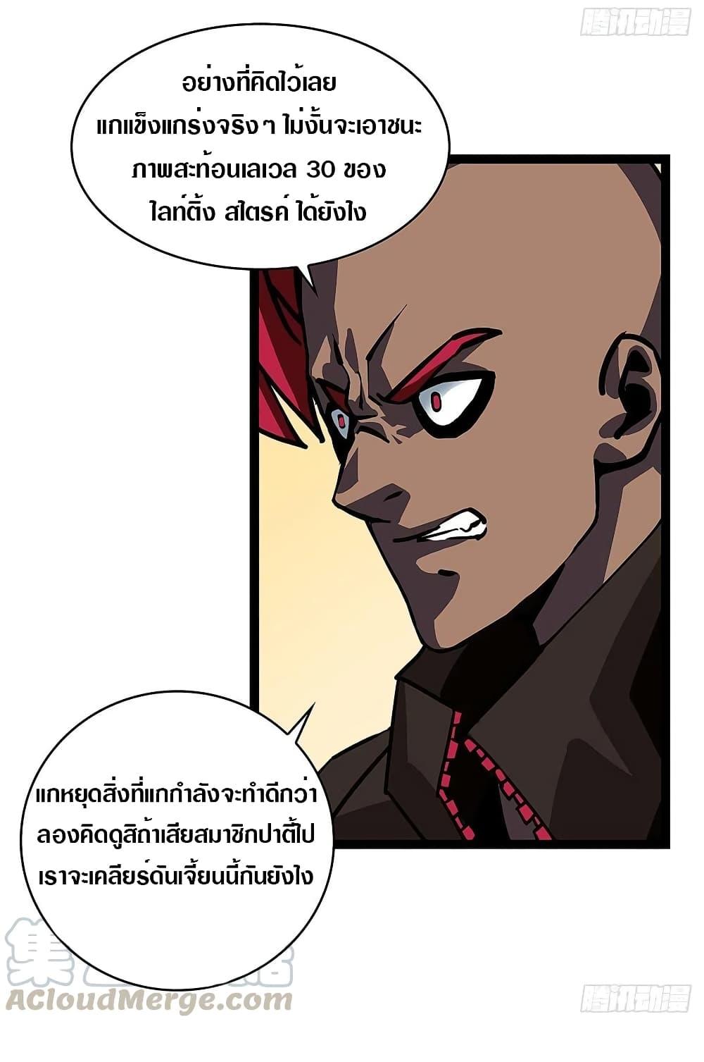 Manga-lc-com อ่านมังงะ อ่านการ์ตูน ออนไลน์ ฟรี It All Starts With Playing Game Seriously ตอนที่ 1 2 3 4 5 6 7 8 9 10 11 12 13 14 ฟรี ไม่มีโฆษณา Manga-lc - อ่าน มังงะ อ่าน การ์ตูน ออนไลน์ อ่านมังงะ ฟรี