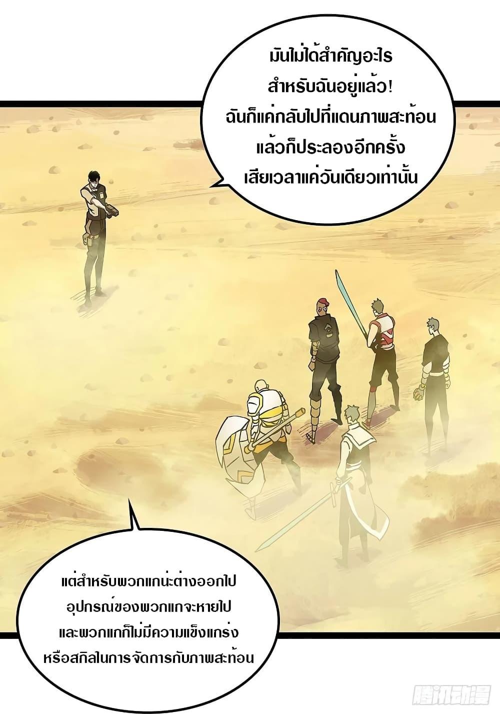 Manga-lc-com อ่านมังงะ อ่านการ์ตูน ออนไลน์ ฟรี It All Starts With Playing Game Seriously ตอนที่ 1 2 3 4 5 6 7 8 9 10 11 12 13 14 ฟรี ไม่มีโฆษณา Manga-lc - อ่าน มังงะ อ่าน การ์ตูน ออนไลน์ อ่านมังงะ ฟรี