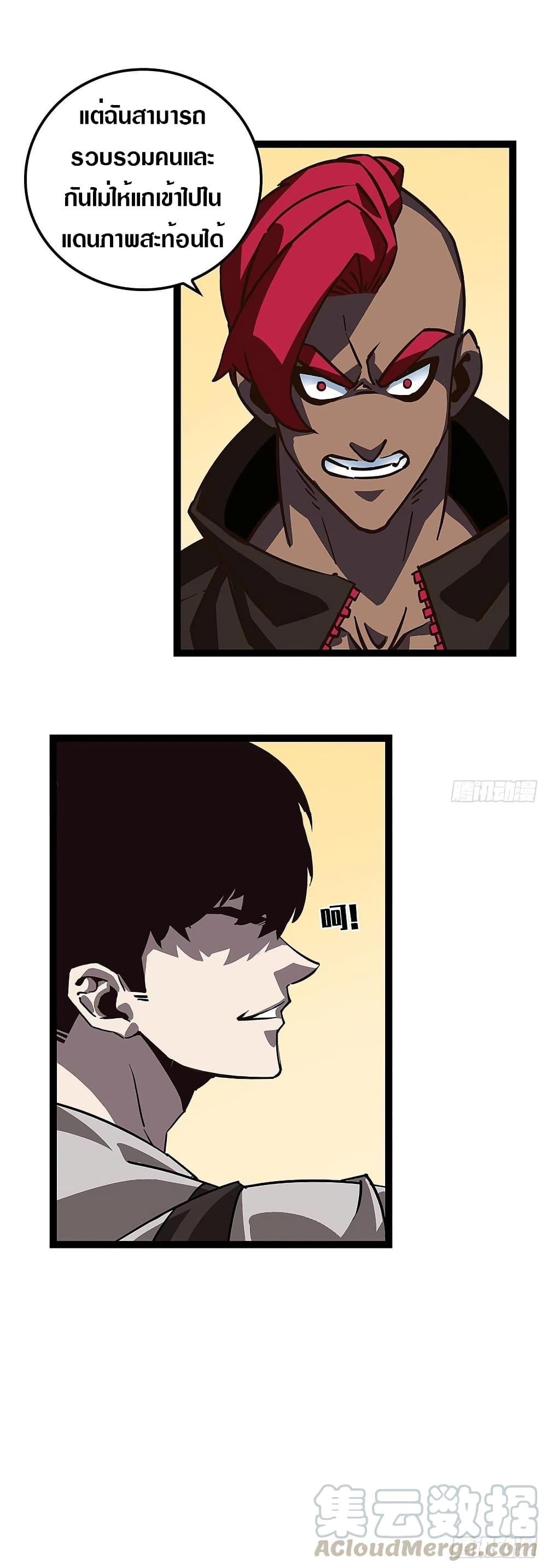 Manga-lc-com อ่านมังงะ อ่านการ์ตูน ออนไลน์ ฟรี It All Starts With Playing Game Seriously ตอนที่ 1 2 3 4 5 6 7 8 9 10 11 12 13 14 ฟรี ไม่มีโฆษณา Manga-lc - อ่าน มังงะ อ่าน การ์ตูน ออนไลน์ อ่านมังงะ ฟรี