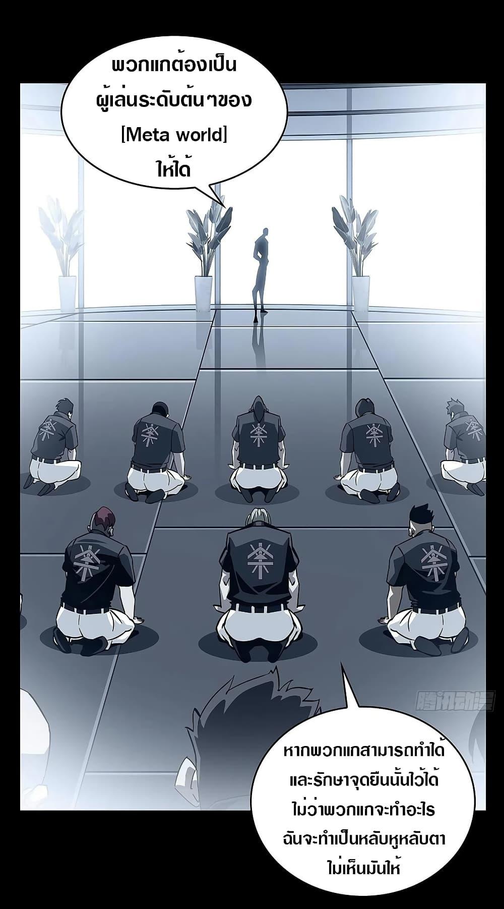 Manga-lc-com อ่านมังงะ อ่านการ์ตูน ออนไลน์ ฟรี It All Starts With Playing Game Seriously ตอนที่ 1 2 3 4 5 6 7 8 9 10 11 12 13 14 ฟรี ไม่มีโฆษณา Manga-lc - อ่าน มังงะ อ่าน การ์ตูน ออนไลน์ อ่านมังงะ ฟรี