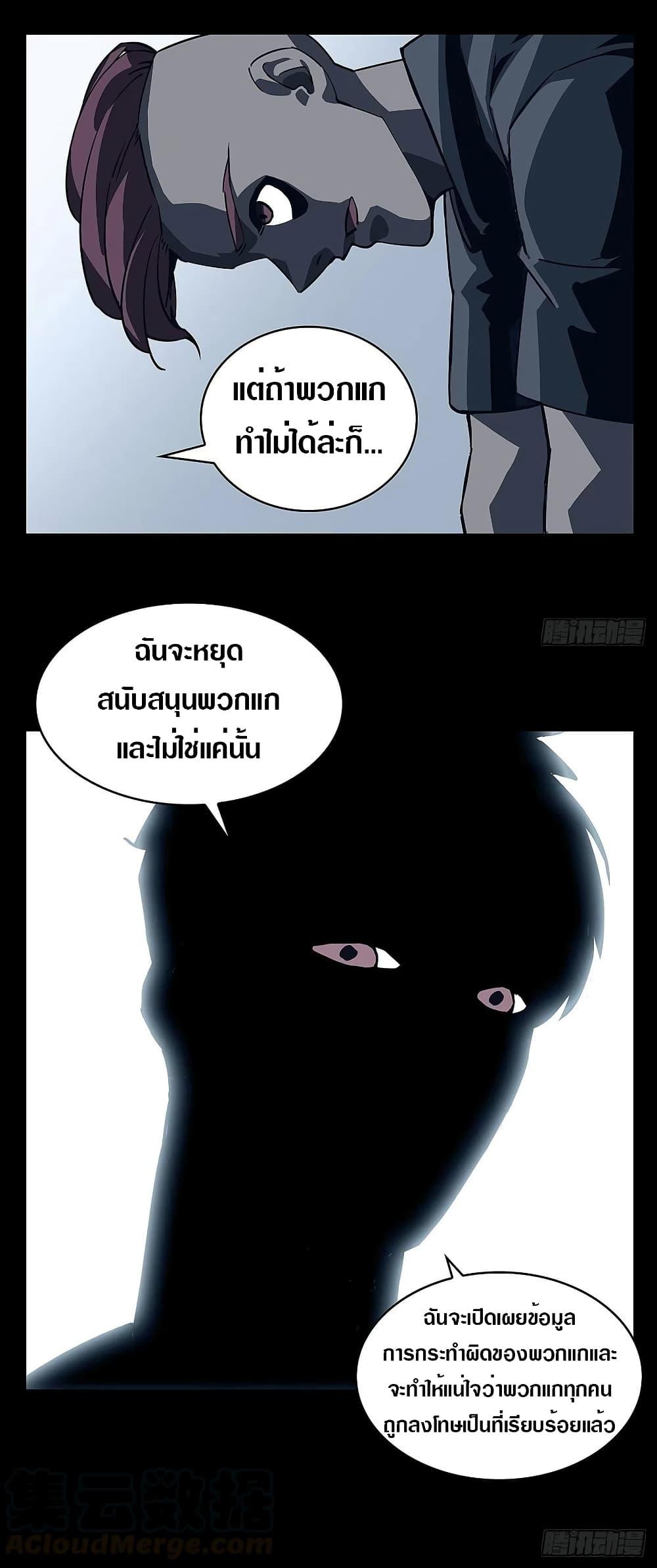 Manga-lc-com อ่านมังงะ อ่านการ์ตูน ออนไลน์ ฟรี It All Starts With Playing Game Seriously ตอนที่ 1 2 3 4 5 6 7 8 9 10 11 12 13 14 ฟรี ไม่มีโฆษณา Manga-lc - อ่าน มังงะ อ่าน การ์ตูน ออนไลน์ อ่านมังงะ ฟรี