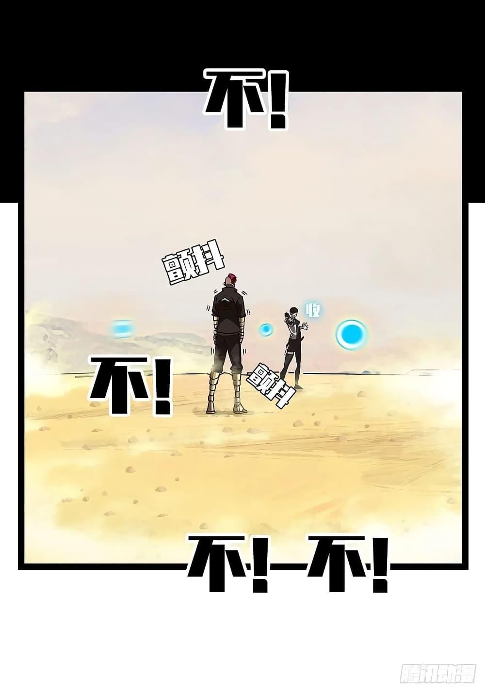 Manga-lc-com อ่านมังงะ อ่านการ์ตูน ออนไลน์ ฟรี It All Starts With Playing Game Seriously ตอนที่ 1 2 3 4 5 6 7 8 9 10 11 12 13 14 ฟรี ไม่มีโฆษณา Manga-lc - อ่าน มังงะ อ่าน การ์ตูน ออนไลน์ อ่านมังงะ ฟรี