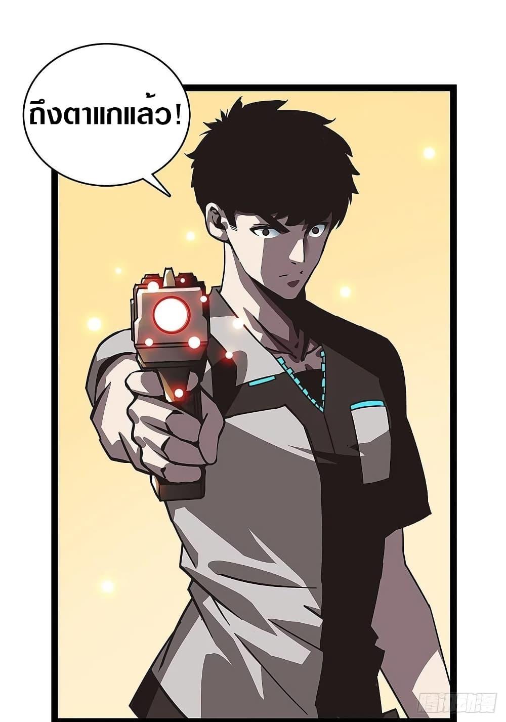 Manga-lc-com อ่านมังงะ อ่านการ์ตูน ออนไลน์ ฟรี It All Starts With Playing Game Seriously ตอนที่ 1 2 3 4 5 6 7 8 9 10 11 12 13 14 ฟรี ไม่มีโฆษณา Manga-lc - อ่าน มังงะ อ่าน การ์ตูน ออนไลน์ อ่านมังงะ ฟรี
