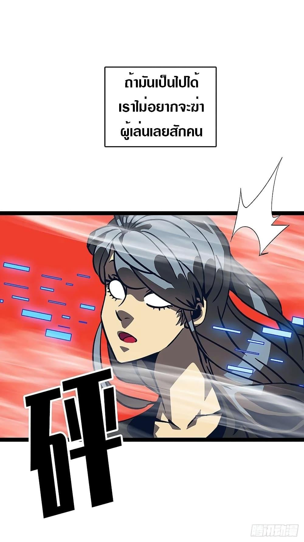 Manga-lc-com อ่านมังงะ อ่านการ์ตูน ออนไลน์ ฟรี It All Starts With Playing Game Seriously ตอนที่ 1 2 3 4 5 6 7 8 9 10 11 12 13 14 ฟรี ไม่มีโฆษณา Manga-lc - อ่าน มังงะ อ่าน การ์ตูน ออนไลน์ อ่านมังงะ ฟรี